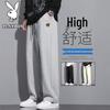 Men's Loose Straight Casual Sports Pants