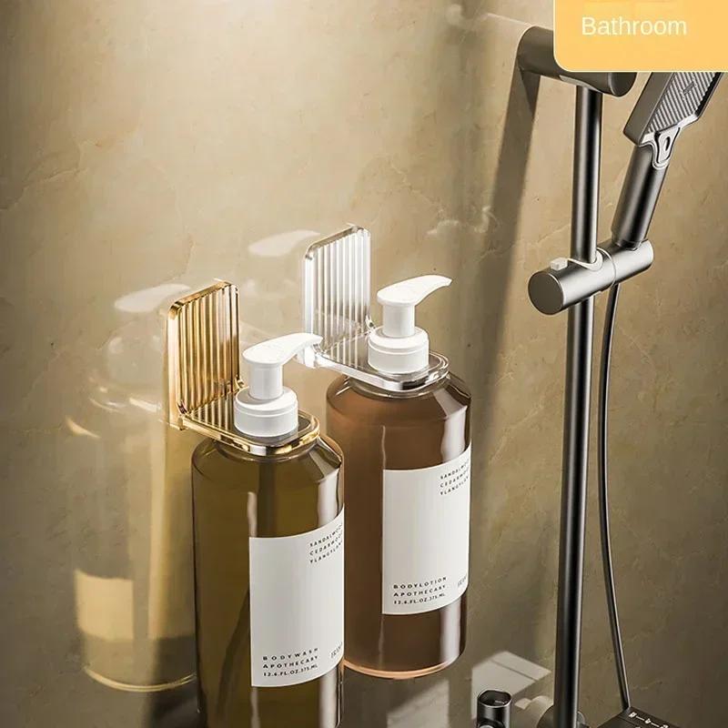 Light Luxury Shower  Gel Bottle Rack Adjustable Shampoo Bottle Holder Hand Soap Dispenser Hook Wall Mounted Free Punching