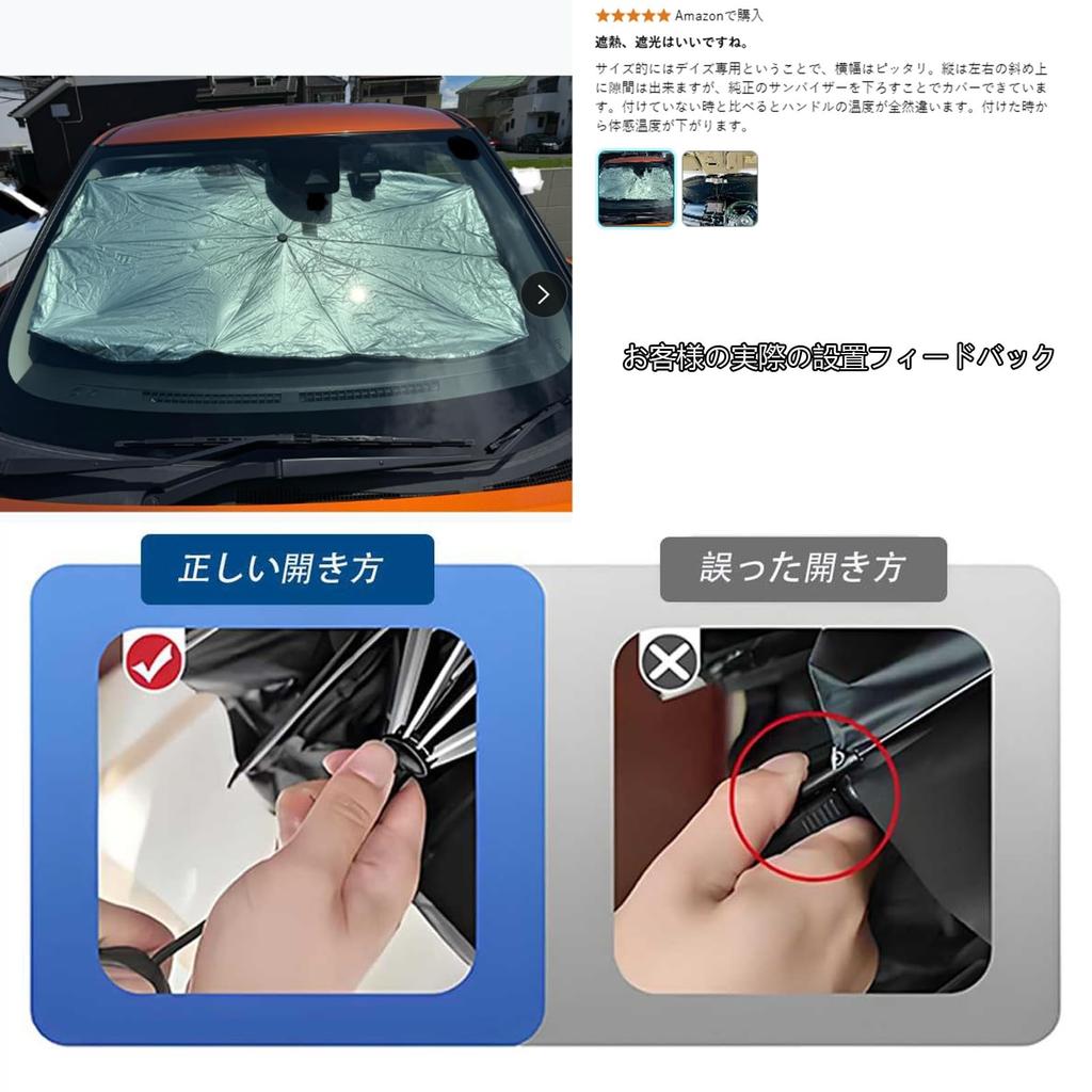 Daihatsu High Jet Cargo S700V S710V S700W S710W December 2021 - Current Sunshade, Front