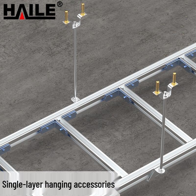 HAILE Aluminum Alloy Network Cable Tray Systems & Accessories