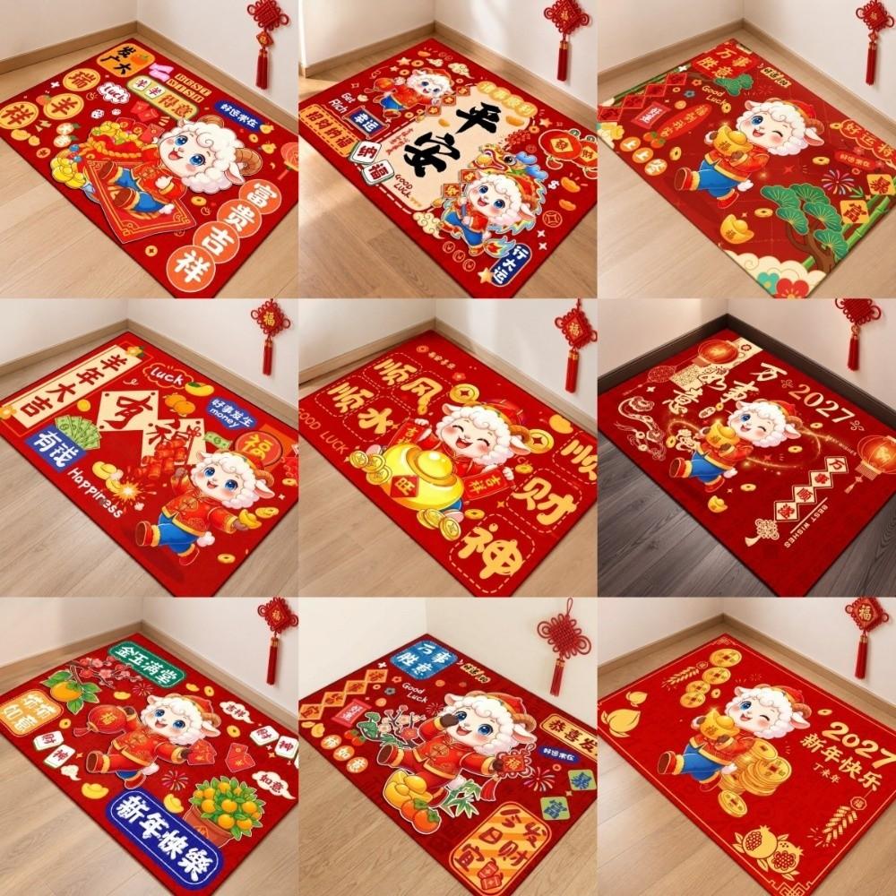 Cartoon 2027 New Year Anti Slip Mat Blessing Words Sheep Door Mat Spring Festival