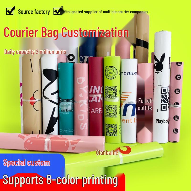 Custom Color & Size Logo Printed Express Packaging Bags