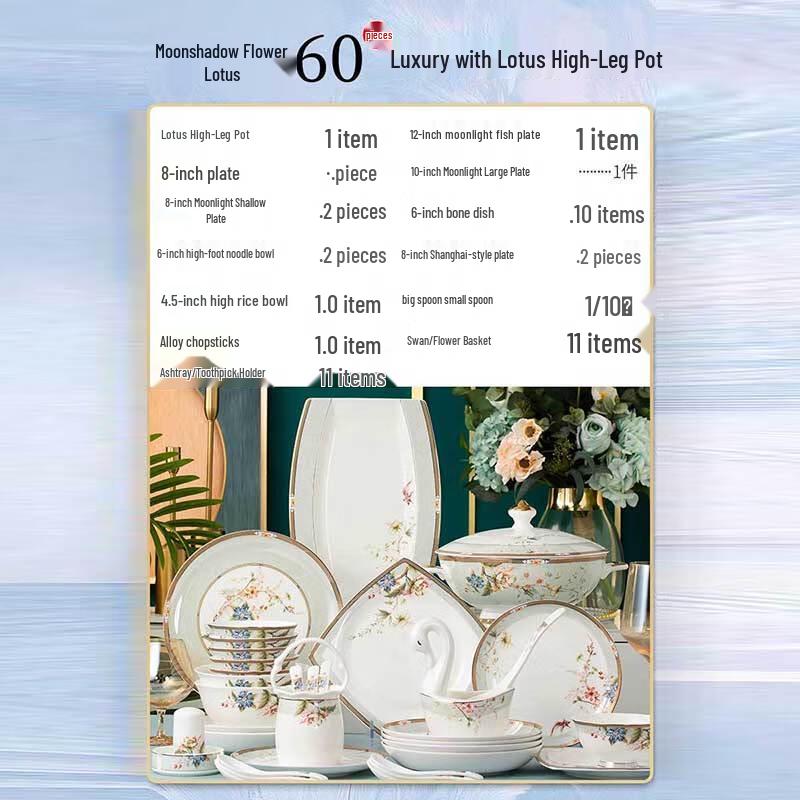 Moon Shadow Lotus Dinnerware Set 60 pieces