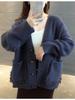 Women's Korean-Style Long Sleeve Loose Knit Cardigan - Autumn/Winter Versatile Sweater