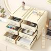 Forthcan Storage Storage Desktop Small Item Cosmetic Stationery Desk Storage Case, Drawer, Box, Storage, Drawer, Storage, Storage, (4)