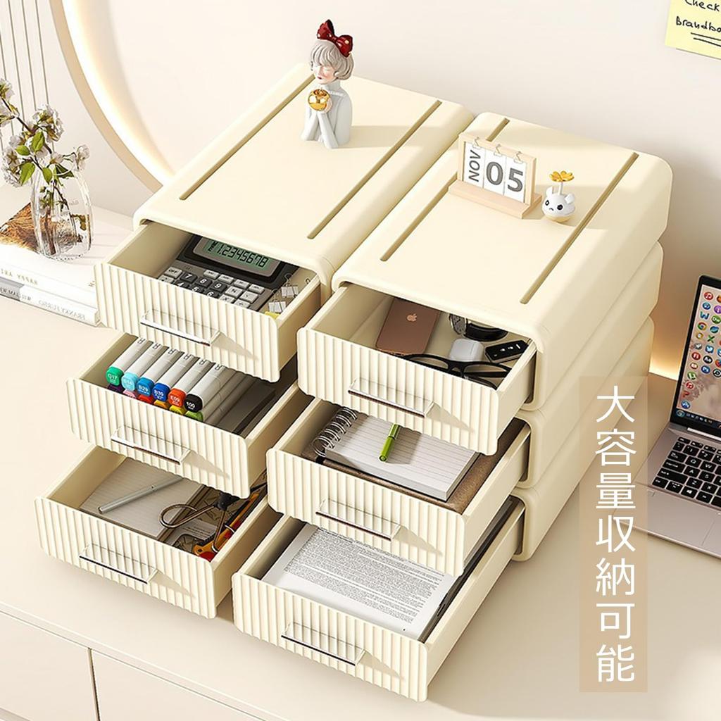 Forthcan Storage Storage Desktop Small Item Cosmetic Stationery Desk Storage Case, Drawer, Box, Storage, Drawer, Storage, Storage, (4)