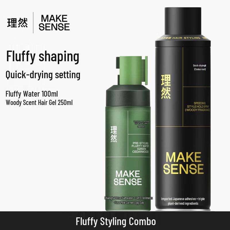 Li Ran Hair Styling Duo Set