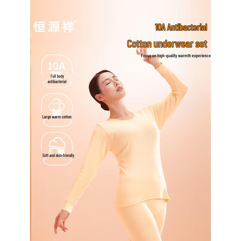 Комплект термобелья Hengyuanxiang
