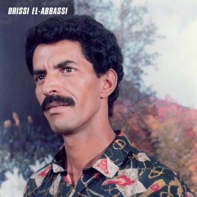LP Record CHEB DRISSI - Rai Sidi Bel Abbes - Volume 2 NP49 NASHAZPHONE 2025 Egypt World Music