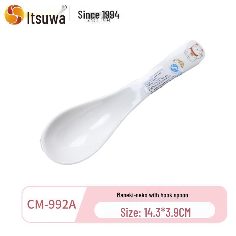 WUHE Lucky Cat Melamine Soup Bowl with Hook Spoon