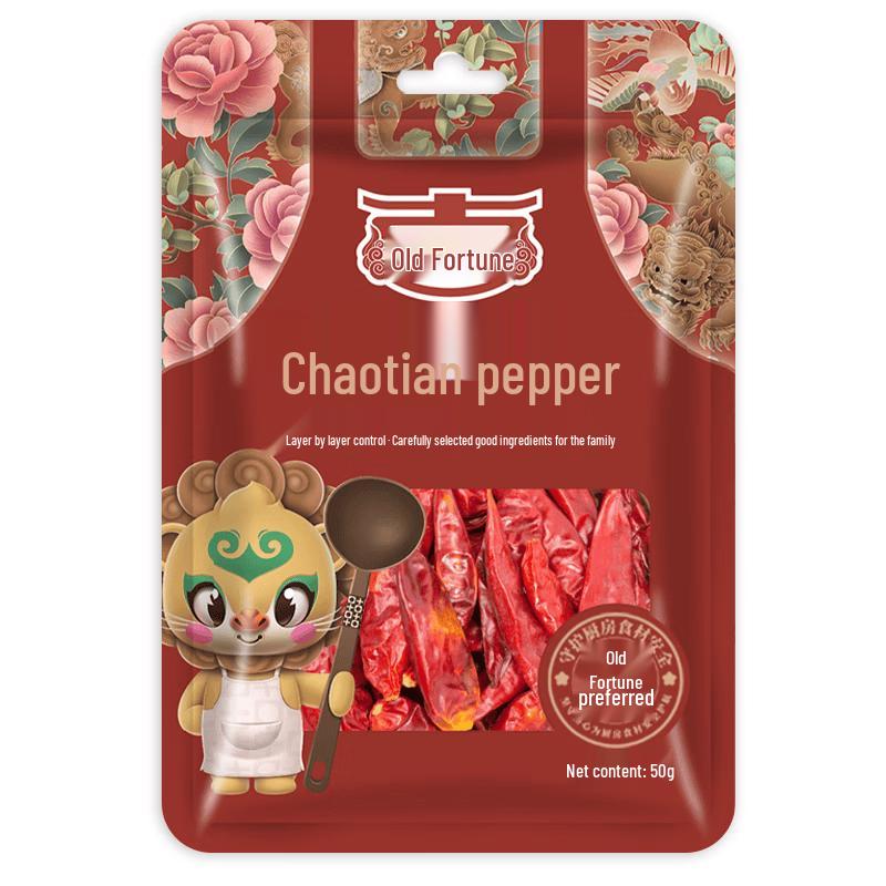 Gufu Culinary Spices