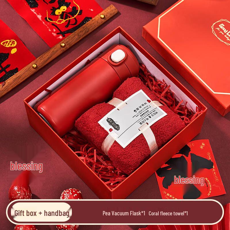 Chinese Red Thermos and Towel Gift Set