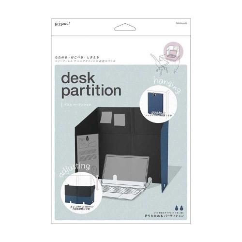 Nakabayashi ori-pact Desk Partition Navy NOP-P01NV