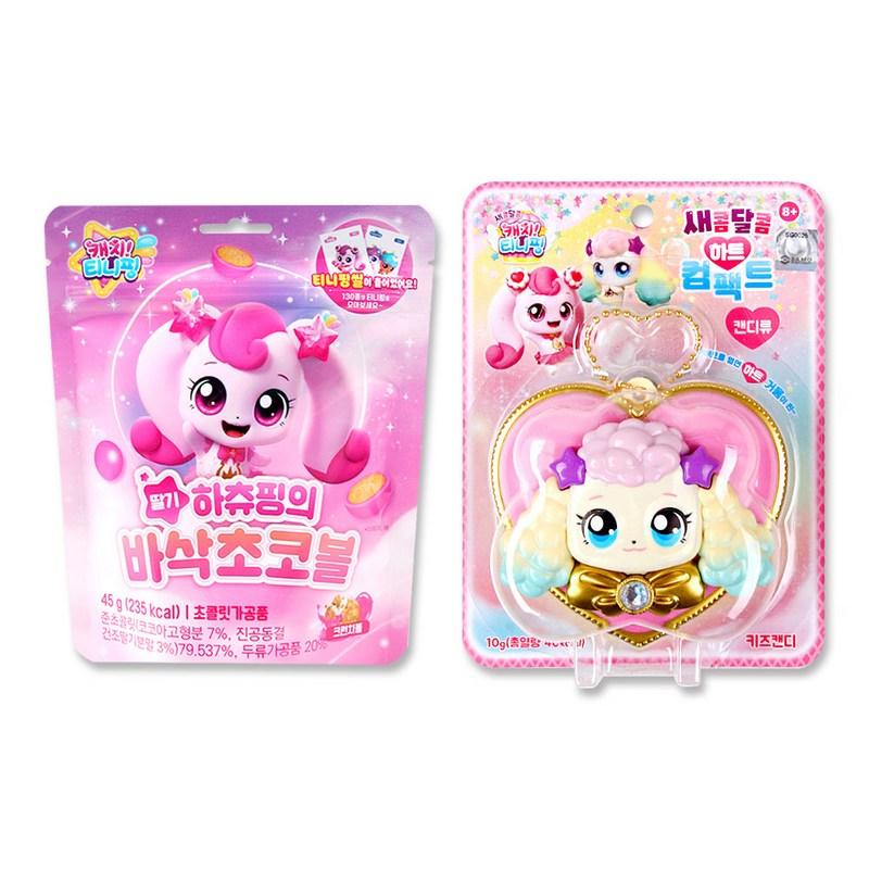 1 Catch Tiniping Crispy Chocolate Ball + 1 Catch Tiniping Compact Fossil Ping