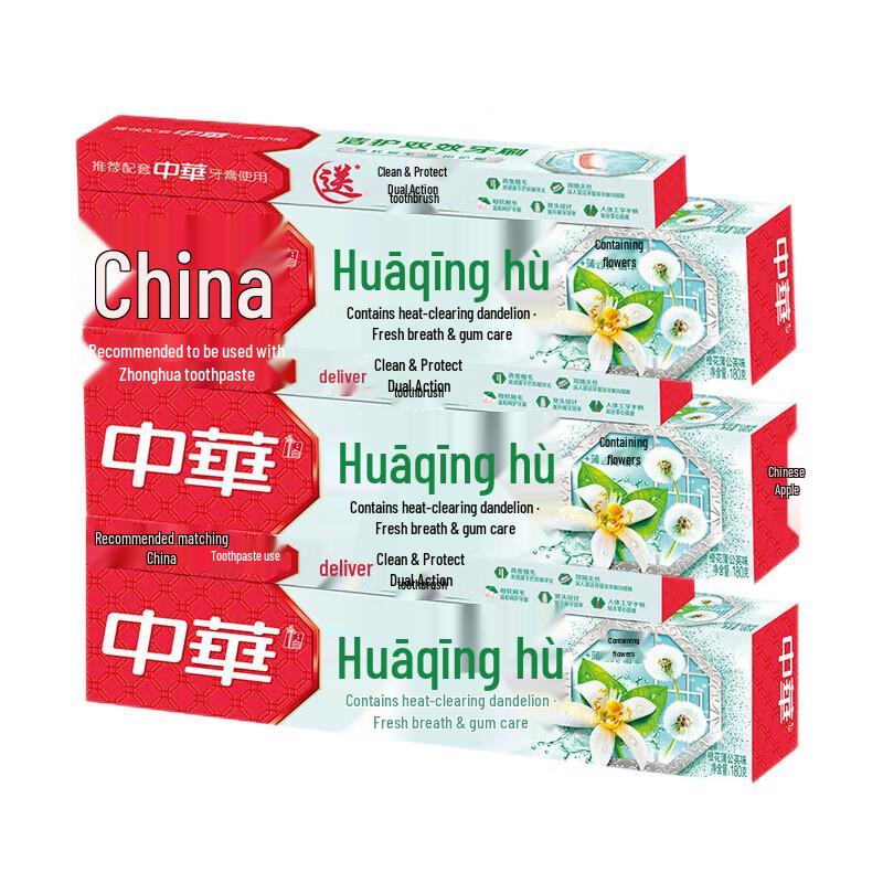Zhonghua Huaqinghu Herbal Oral Care Set
