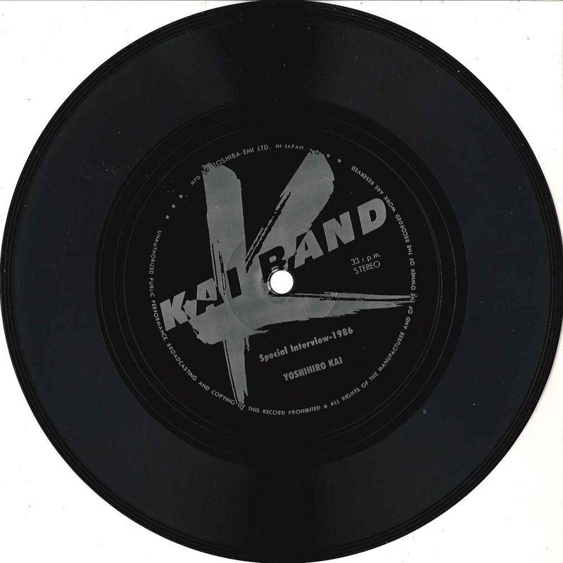 

7inch Record KAI BAND - Special Interview 1986 TOSHIBA EMI 1977 Japan Japanese Pop/Rock Used