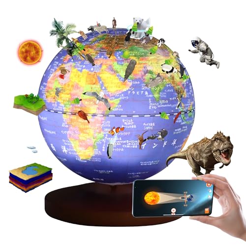 FUN GLOBE Детский AR Говорящий Глобус, Диаметр 13 см, с Будильником и Светодиодной Подсветкой, Обучающая Игрушка (синий) (Сделано в Тайване)