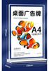 Clear A4 Acrylic Standee Vertical Table Tent Transparent Display Rack for Restaurant Menu QR Code Price Tag Advertising Desktop