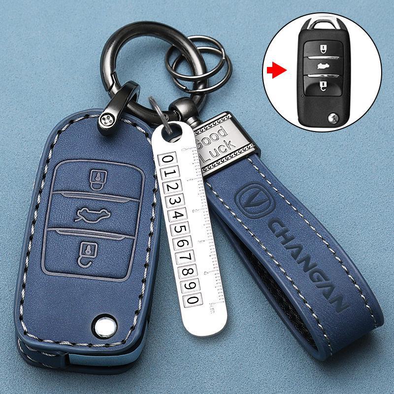 Changan High-End Key Cover for CS55 Plus, Yidong, Yida, CS35, CS75 Cars