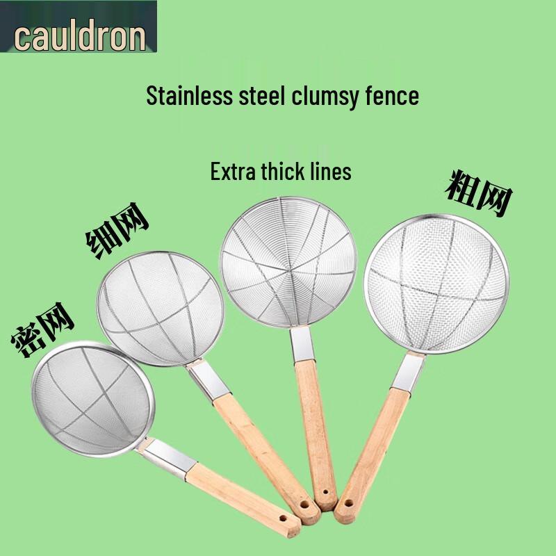 

Fou Stainless Steel Ultra-Fine Mesh Noodle Skimmer