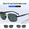 2025 Frameless Unisex Sunglasses for Driving, Traveling, and Fashionable Sun Protection