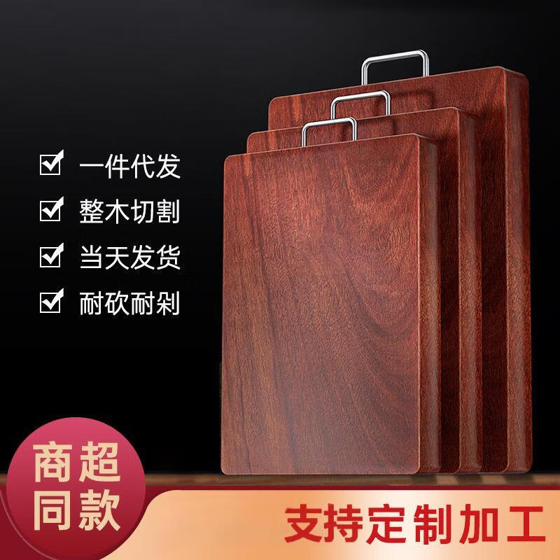 

Abdo Solid Ironwood Cutting Board