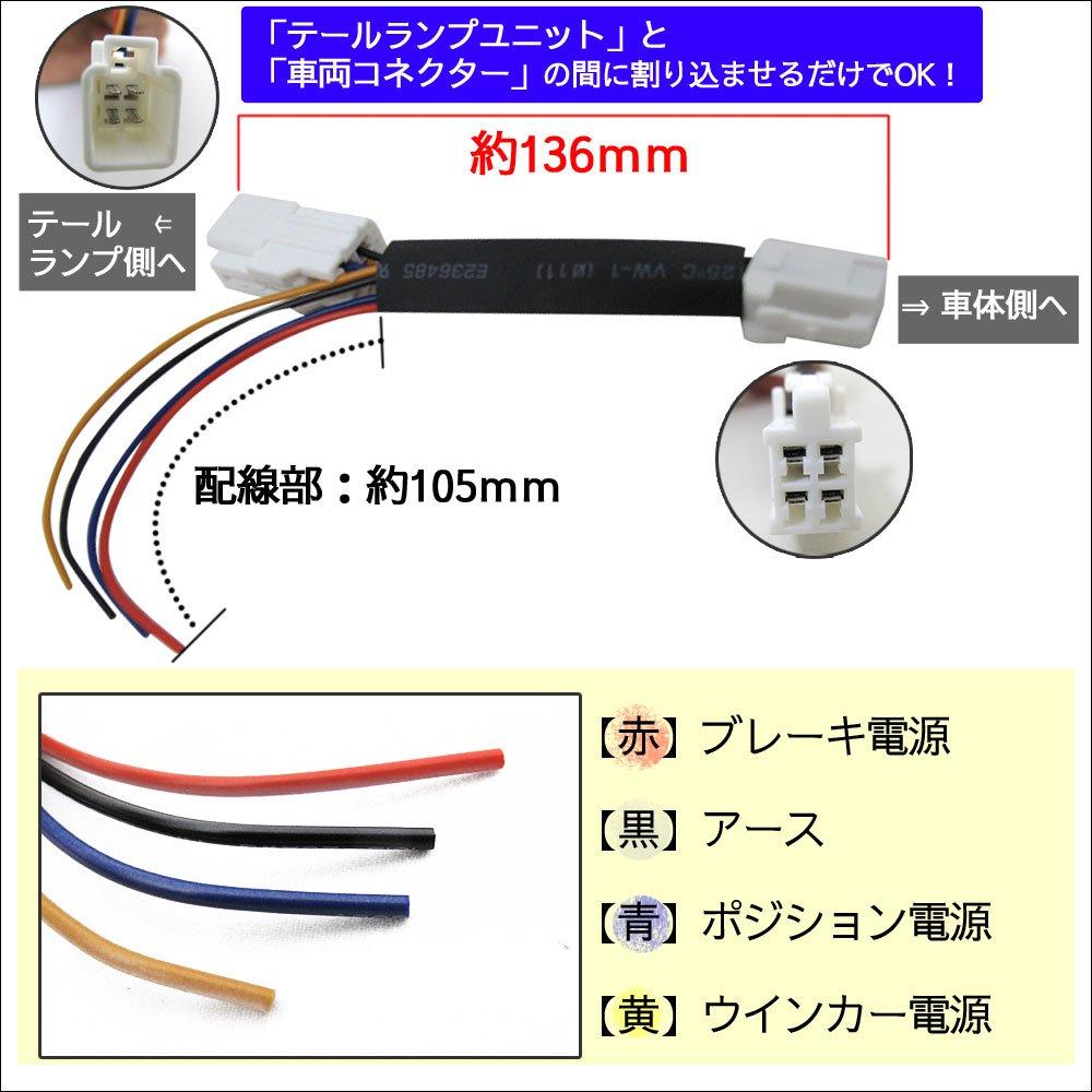 Toyota Ac381 Universal / LED Reflector Power Removal Kit, 2 Pieces