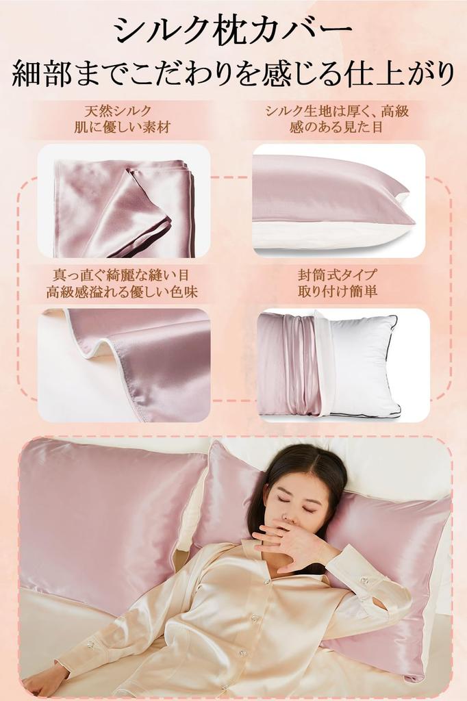 Utukky Silk Pillowcase On Single Sided 43 X 63 6A Silk Reduces Antibacterial and Beautiful Hair and Gentle On Sensitive Suitable for All For Silk Set