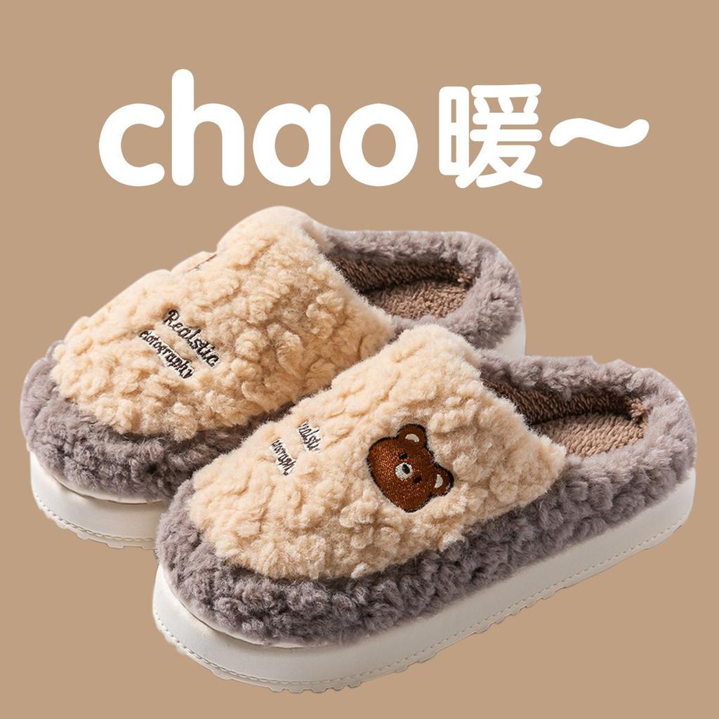 Home Cotton Slippers Winter Couple Cartoon Bear Cute Cotton Mop Indoor Household Plush Warm Wool Slippers