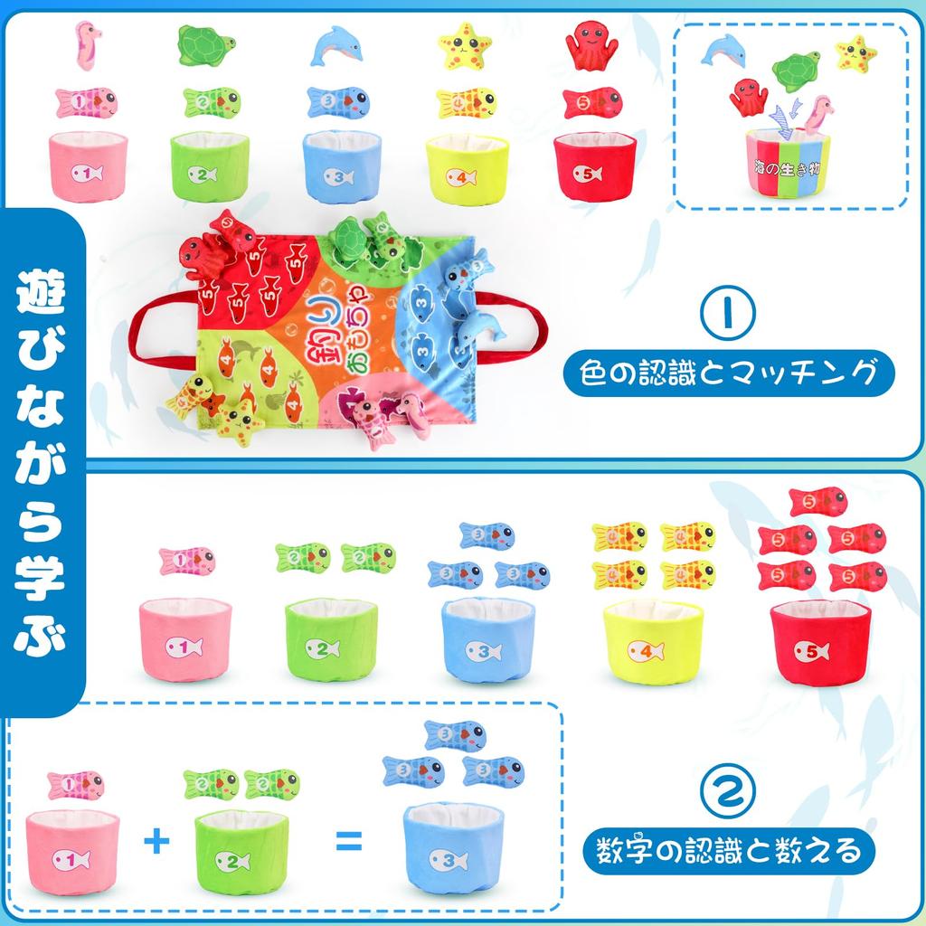 Montessori Fishing Educational Fabric Fishing Toy 29 Pieces Sanitation Law Includes shape color recognition and number recognition and Felt fishing