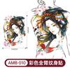 Full back tattoo sticker, large image,environmentally friendly and waterproof.Back tattoo:Guan Gong,Carp,Zhao Zilong,Erlang Shen