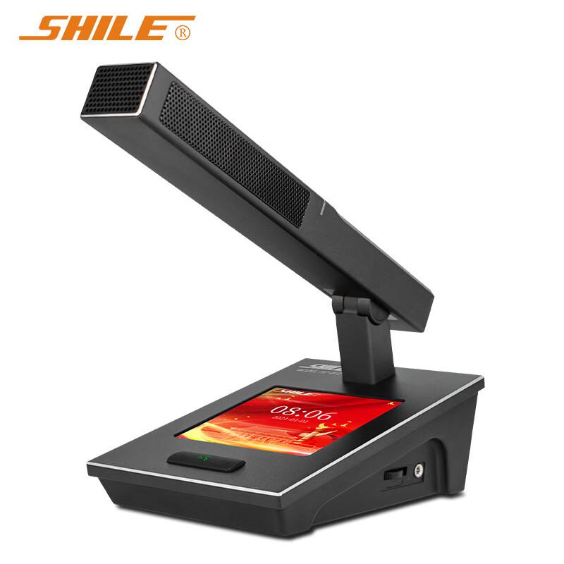 SHILE Wired Digital Conference Microphone with Video Tracking