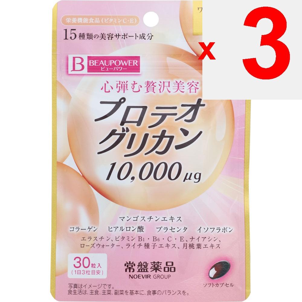 Tokiwa Pharmaceutical Industry View Power Proteoglycan Supplement 30 capsules Placenta Beautiful skin Placenta