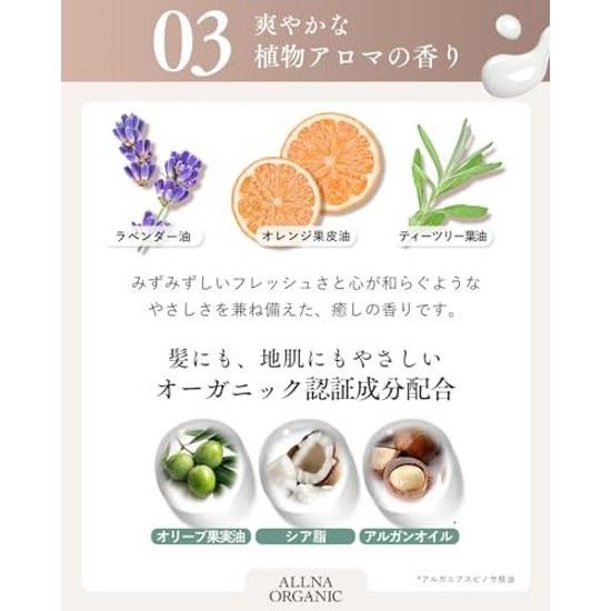 Expanding hair becomes smooth manageable Olna Organic Milk Leave-in Treatment Plant Aroma Fragrance Serum Additive-free Damage Care Keratin Non-greasy