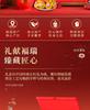 Xiaocha Diary Qinggan Tea Gift Box