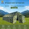 Yongduo Modular Folding Truss Tent