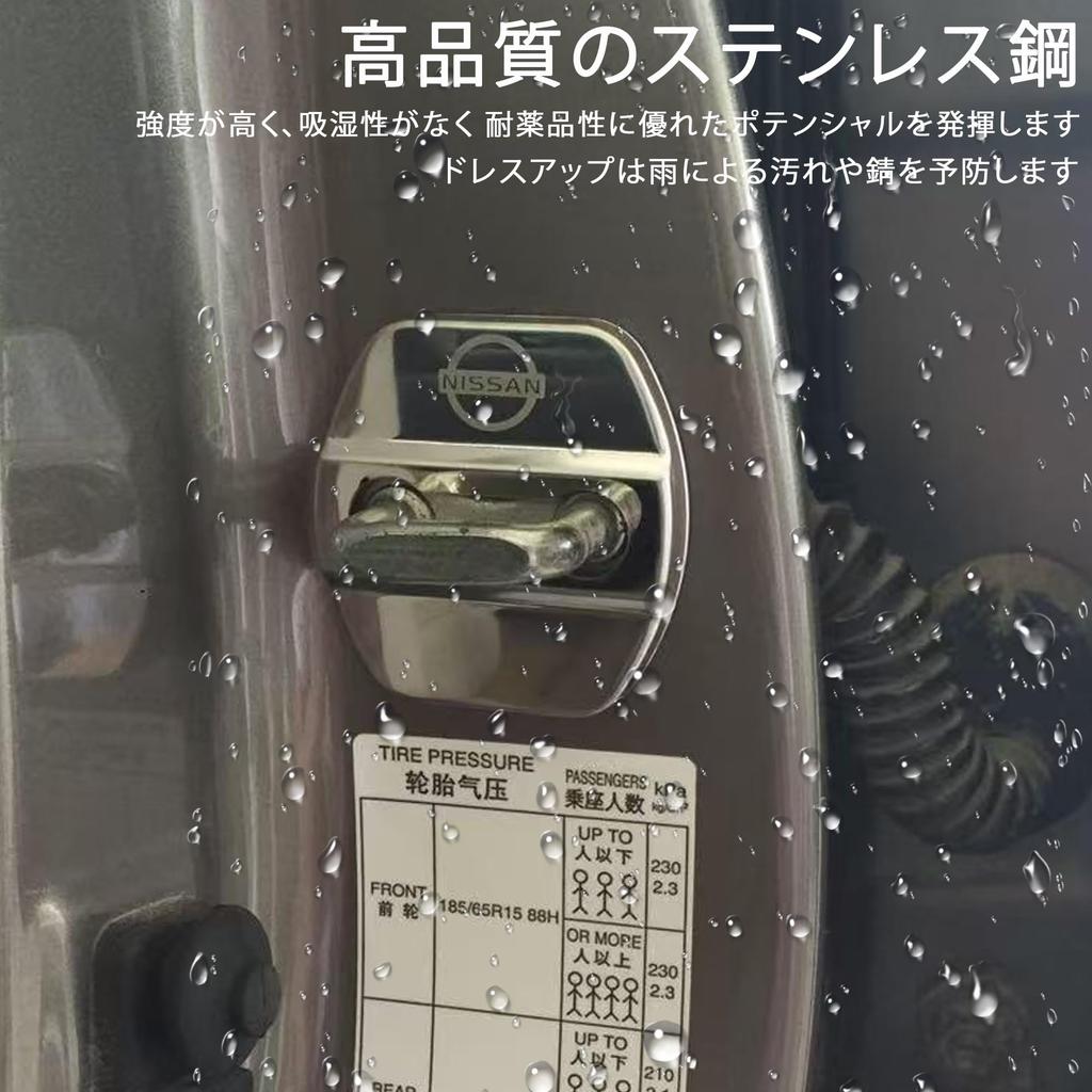 DELUXEFOX Sada 4 doplňků pro Nissan X-Trail Kryt úderníku zámku dveří auta 304