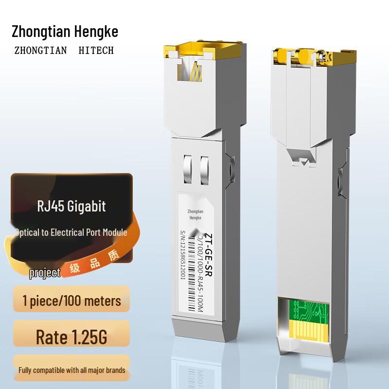 

Zhongtianhengke SFP/SFP+ Optical-to-Electrical Transceiver Modules