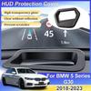 For BMW 5 Series G30 2018-   HUD Head Up Display Protective Cover Reflective Projection Screen Interior Accessories