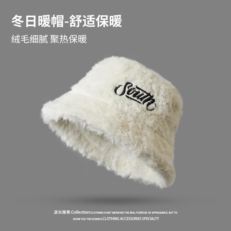 Autumn and winter new letter embroidered plush bucket hat women warm cold plain face fashion imitation rabbit fur basin hat