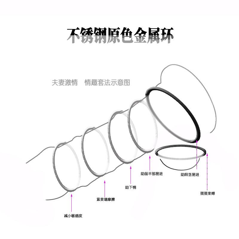 Stainless Steel Penis Lantern Ring Lock Essence Sexy Tight Help Couple Passion Adult Toy Male and Female Climax Ring