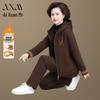 AIXUANMI Women's Velour Thickened Casual Tracksuit Set for Mid-Aged Moms