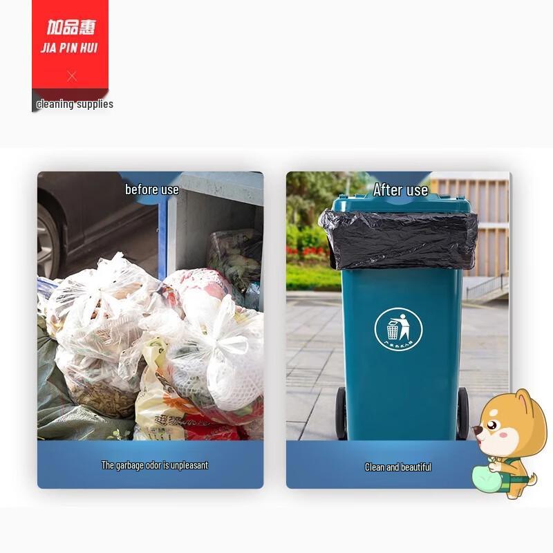 Thickened Black Flat-Mouth Garbage Bags