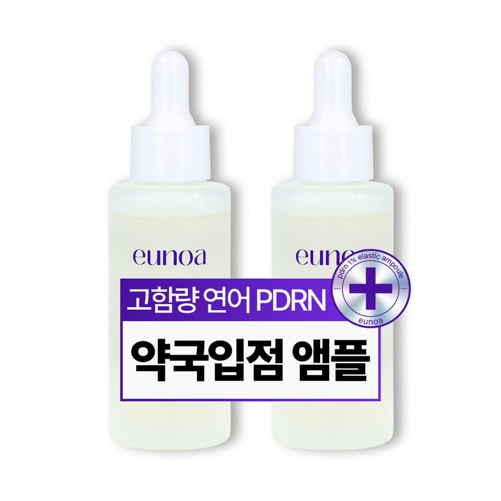 

Yunoa PDRN 1% Boosting Ampoule for Elasticity and Wrinkle Improvement, 50ml, 2ea
