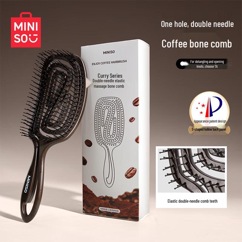 MINISO Coffee Collection Double-Pin Elastic Massage Comb