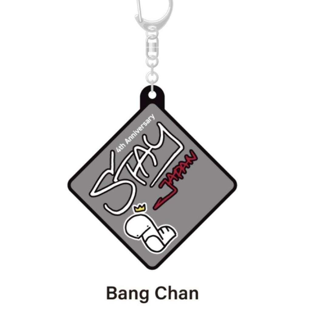 [USED] Stray Kids Voice Keychain Bang Chan