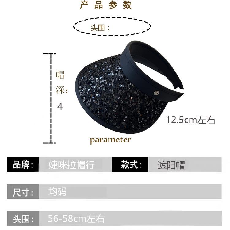 Sequin sun protection empty top hat women's summer big brim UV protection sun hat new outdoor cycling sun hat