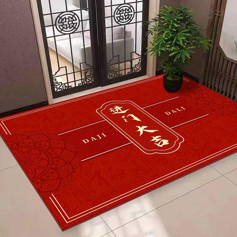 Chinese Style Red Dirt-Resistant Entryway Mat: Safe, Durable, and Stylish Doormat for Home Entrances