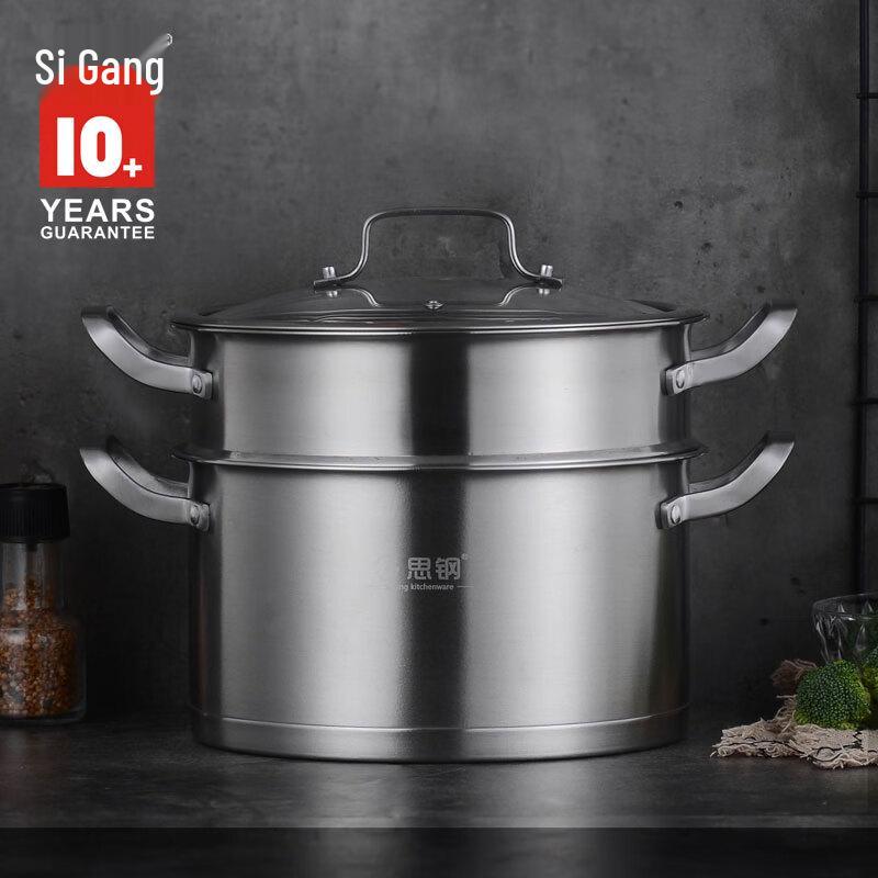 Двухъярусная многоцелевая пароварка Sigang Youtai 26 см