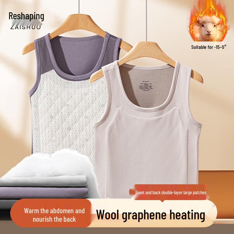 Women's Graphene Heated Wool-Padded Thermal Vest
